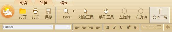 基础导航工具栏一图示